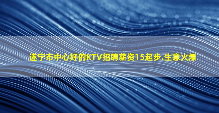 秦皇岛夜场招聘